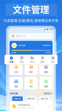 全能视频播放器下载app v5.5.271