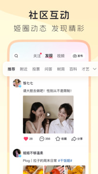 LesPark下载app v9.6.66