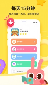 凯叔乐读app官方版 v3.4.1