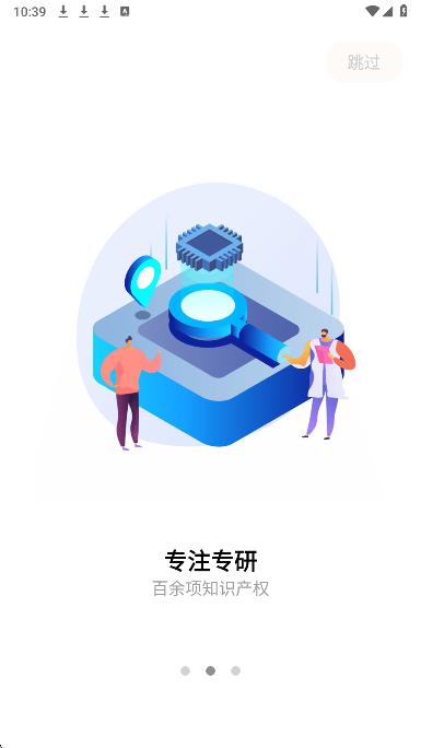 小益智能app v4.6.5