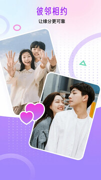 觅遇公园下载app v1.9.0