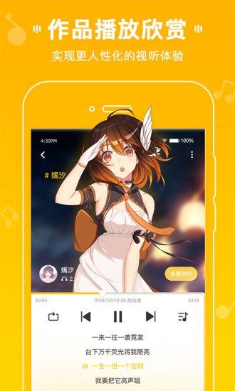 MUTA音乐 v2.1.4 安卓版