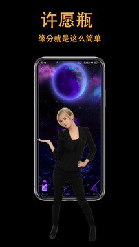 showyou下载app v1.1.9