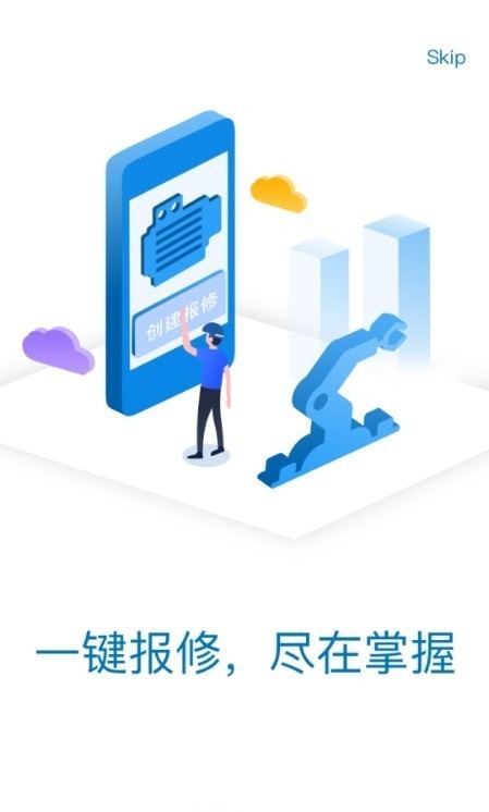 易美刻 v3.6.1 安卓版