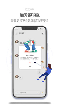 蓝海商信下载app v4.7.2