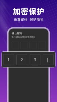 白羊影院下载app v1.1.9