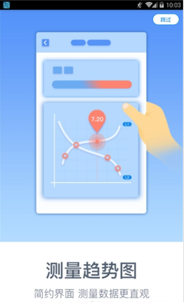 妙点健康app v1.0.0