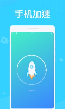 系统优化大师下载app v1.0.2