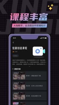 薪剧地下载app v1.0.4