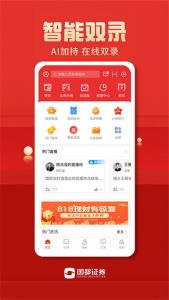 国都畅赢app v8.05.11