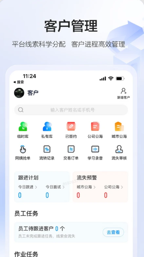 58智慧家政app v3.28.4