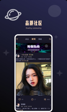 颜值公园下载app v1.4.0