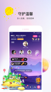 声优热聊下载app v3.0.6