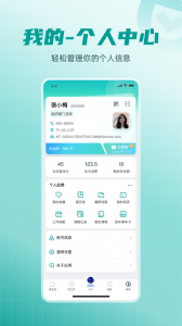 富士康爱口袋app v5.0.13