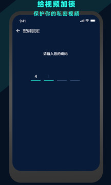万能视频电影播放器下载app v3.7