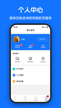 基拉星球下载app v2.6.1