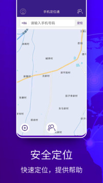 Zenly下载app v4.0