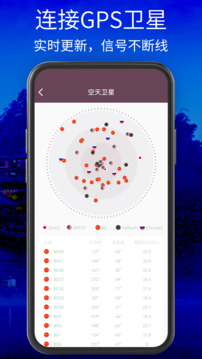 北斗地图下载app v1.8.3.7