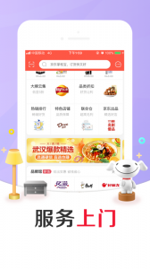 京东掌柜宝app v7.16.4