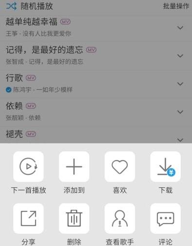 酷我音乐10修改版下载安装 v10.3.6.3 安卓版