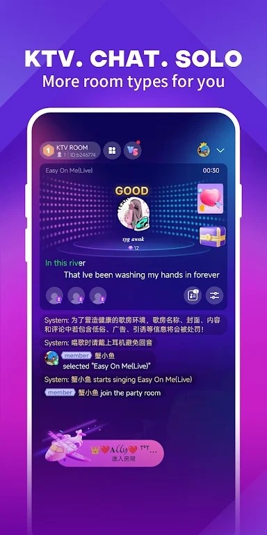 joox音乐最新版 v7.27.1 安卓版