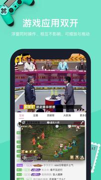 VMOS下载app v1.1.42