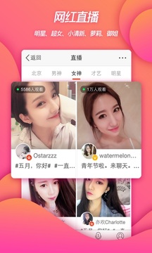 微博下载app v15.12.5