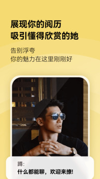 接接下载app v3.3.17