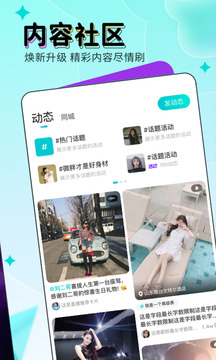 映客直播下载app v9.7.90