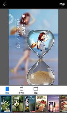 PIP Camera(画中画相机) v4.8.6 安卓官方版