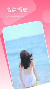 万能播放器下载app v1.9