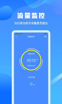 手机清理垃圾大师下载app v1.3.2