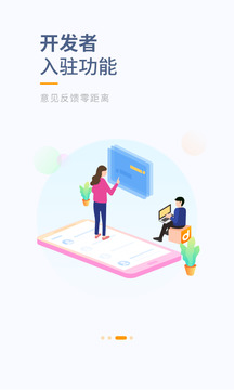 当乐下载app v8.8.7