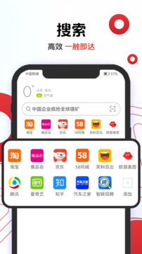 欧朋浏览器下载app v12.106.0.1