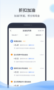 凯励程app v7.6.11