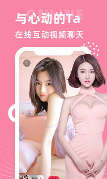 大象视频聊天下载app v1.6.6