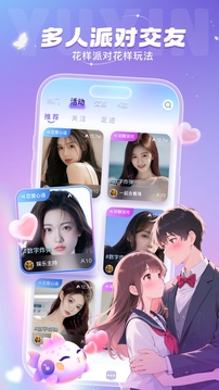 叮当语音下载app v2.2.0.2