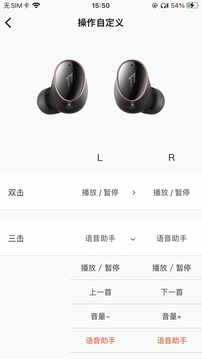 1MORE MUSIC下载app v5.0.1