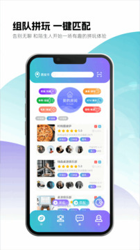 时购圈下载app v1.6.1003