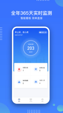 庇虎下载app v2.9.8.1