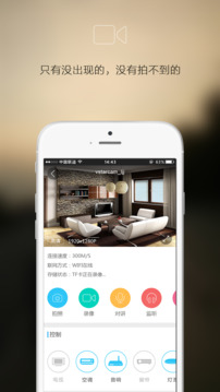 Eye4下载app v5.9.8