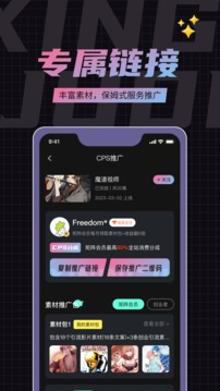 薪剧地下载app v1.0.4