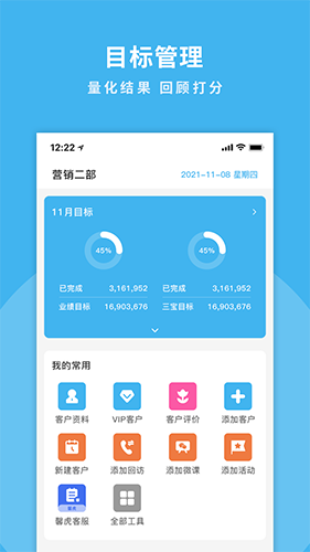 掌馨最新版本 v2.9.0 安卓版