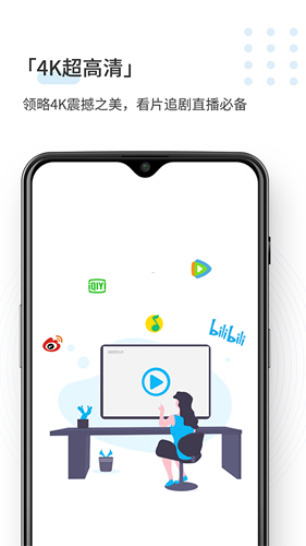SpeedCN加速器 2026最新版app v4.2.9