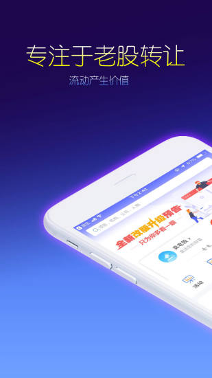 金氪 v4.1.6 安卓版