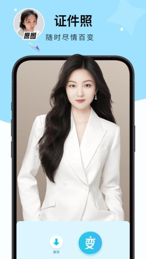 出片啦相机官方正版 v1.8.7 安卓最新版