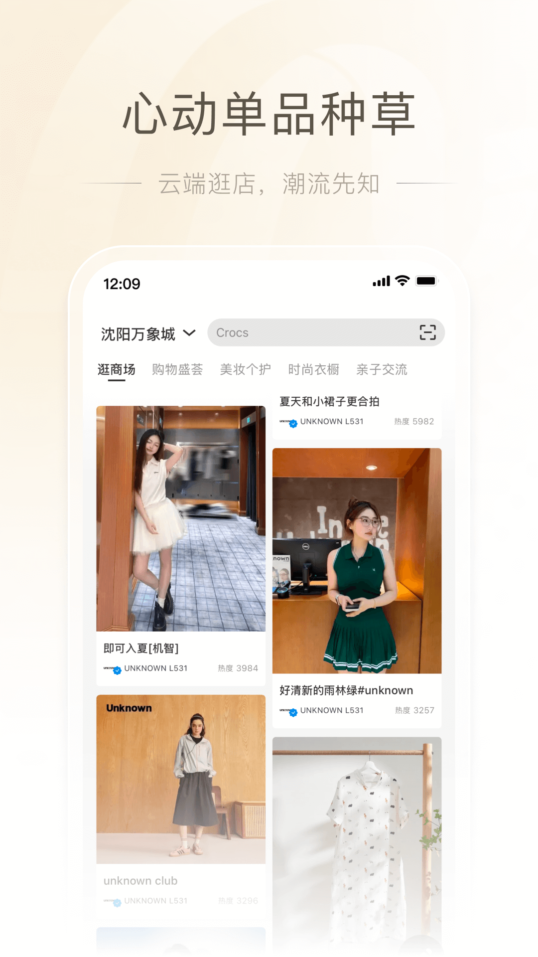 一点万象app 官网入口app v4.1.1