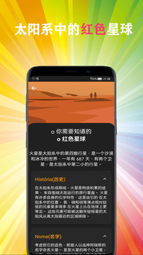 星地图下载app v1.3.9