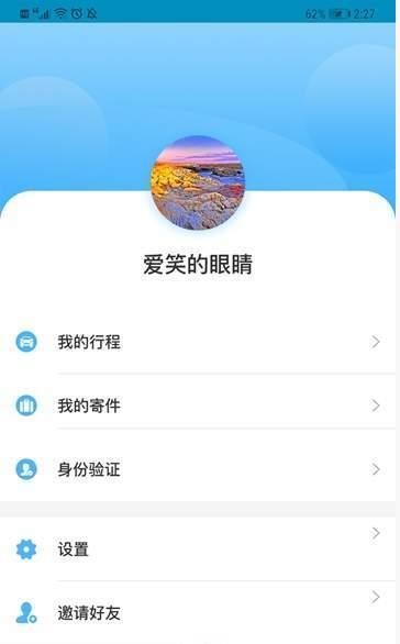 阿里保健之窗 最新版app v1.3.1