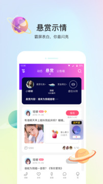 声优热聊下载app v3.0.6
